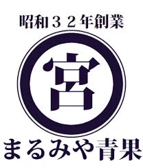 まるみや青果 様

